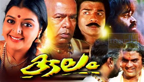 go malayalam movies